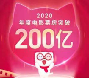 QQ截图20201231143826